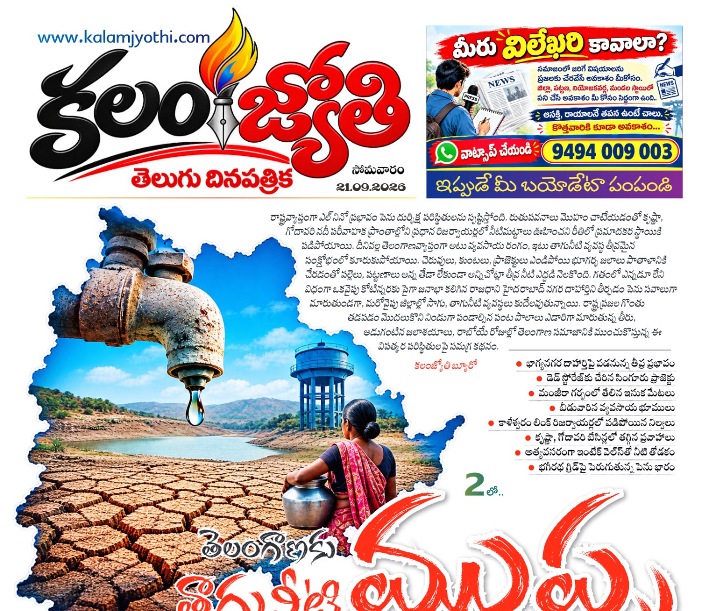 Edition Cover